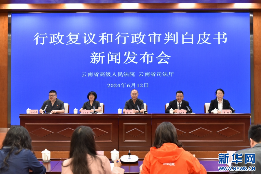 微信图片_20240613203758