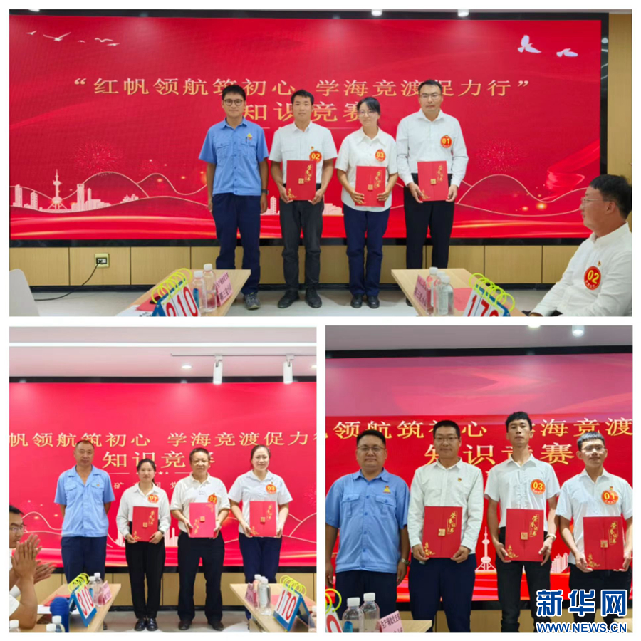 微信图片_20240613215154