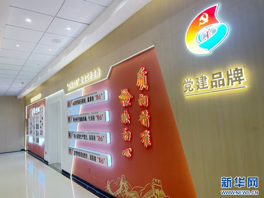 微信图片_20240613215201