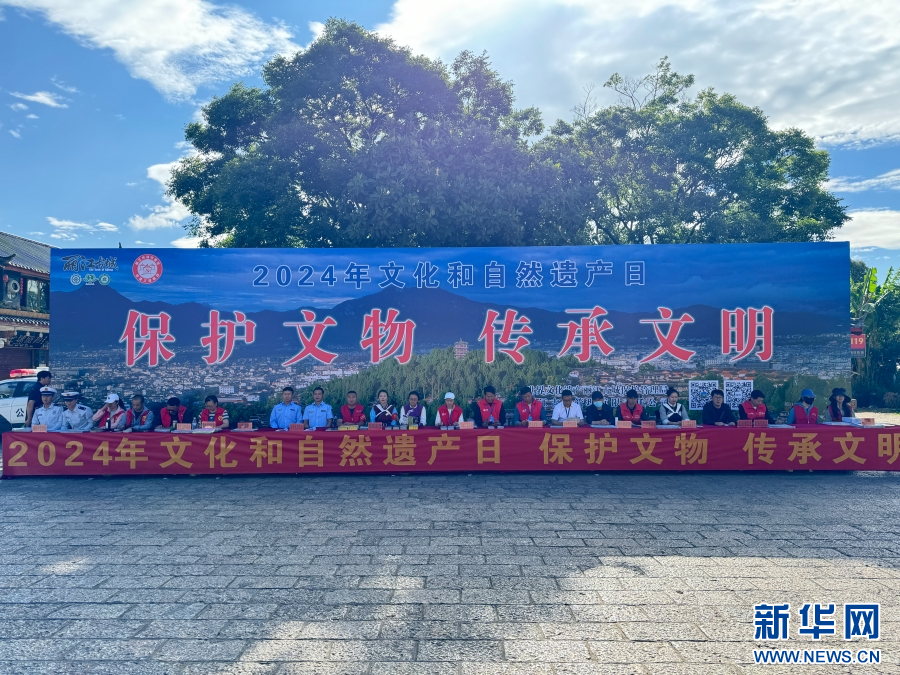 微信图片_20240613212739