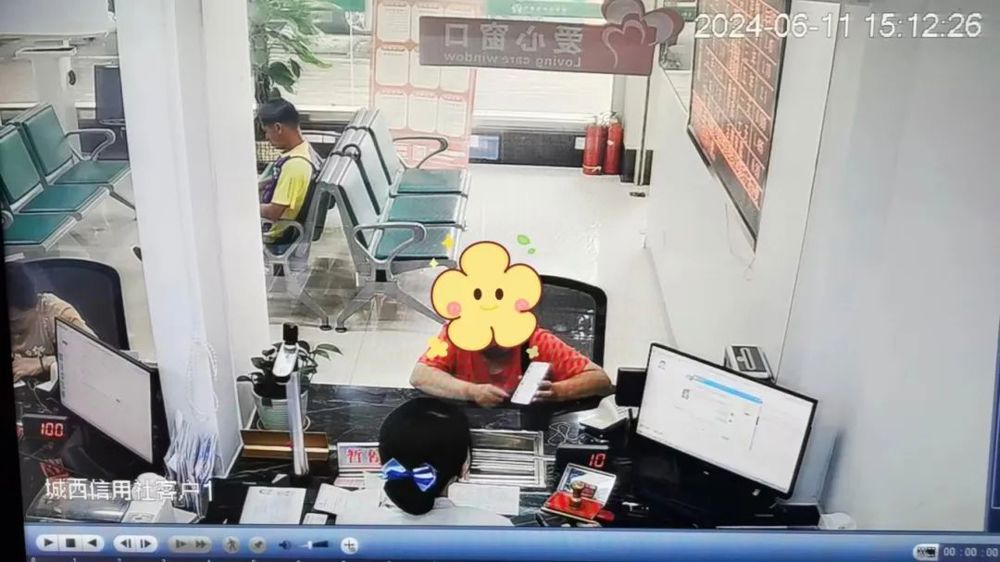 微信图片_20240613095811