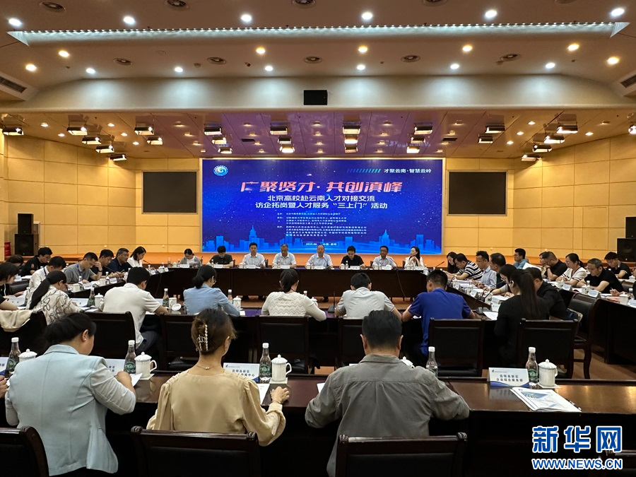 微信图片_20240613221201