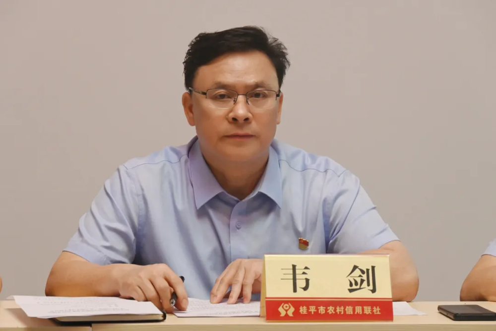 微信图片_20240614211028