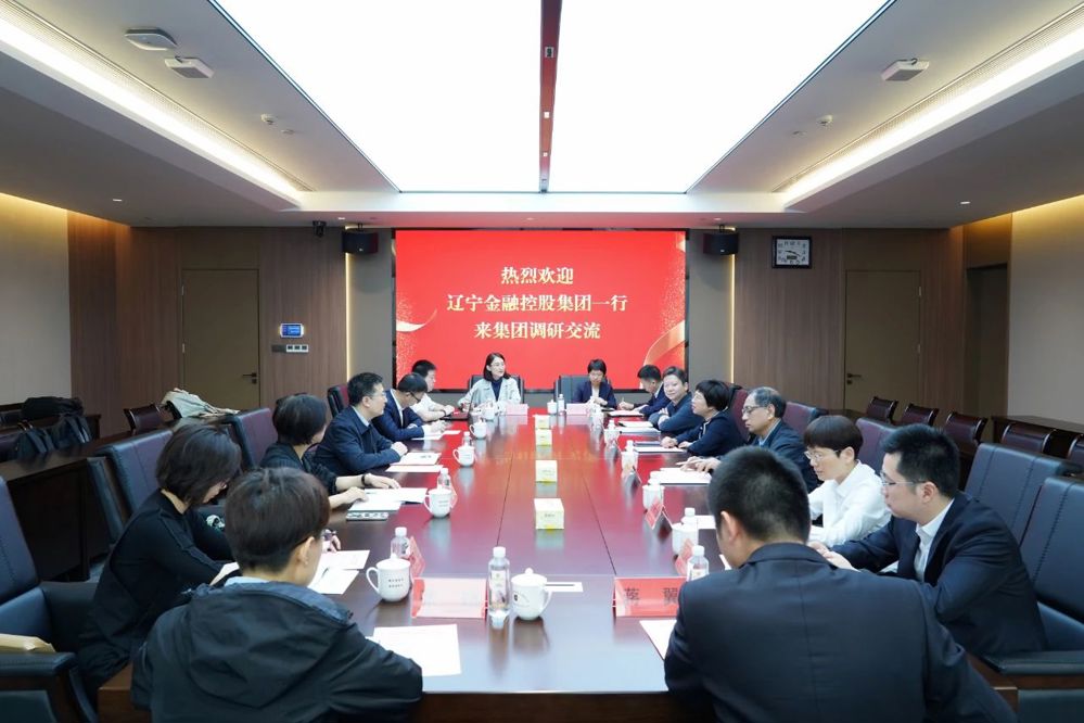 湖南省融资担保集团与辽宁金控集团开展工作交流1