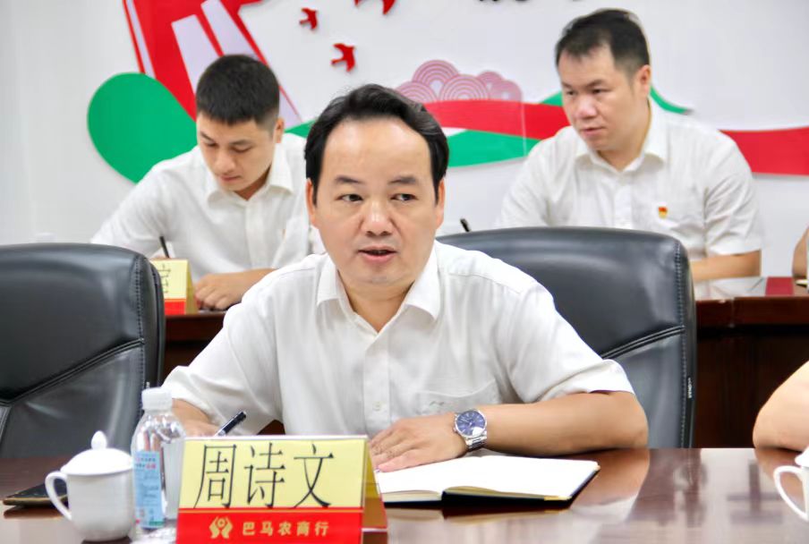 微信图片_20240615190653