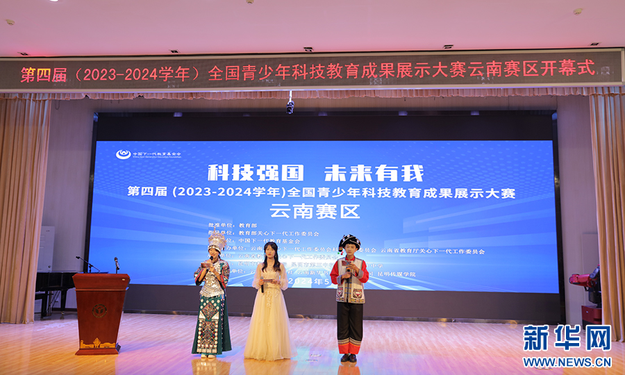 微信图片_20240616221828