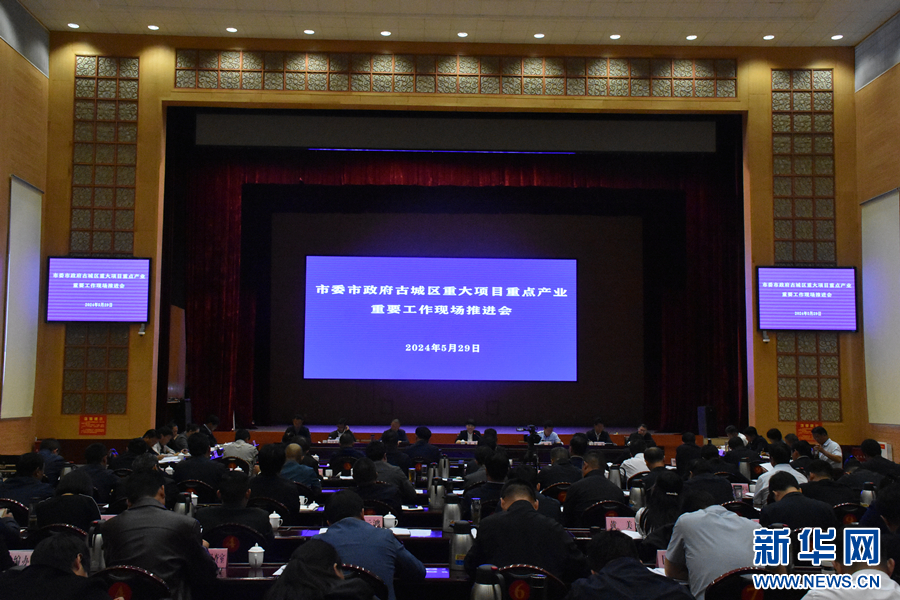 微信图片_20240616212536