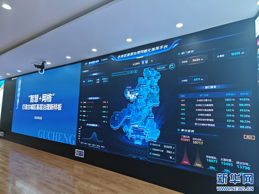 微信图片_20240616212539