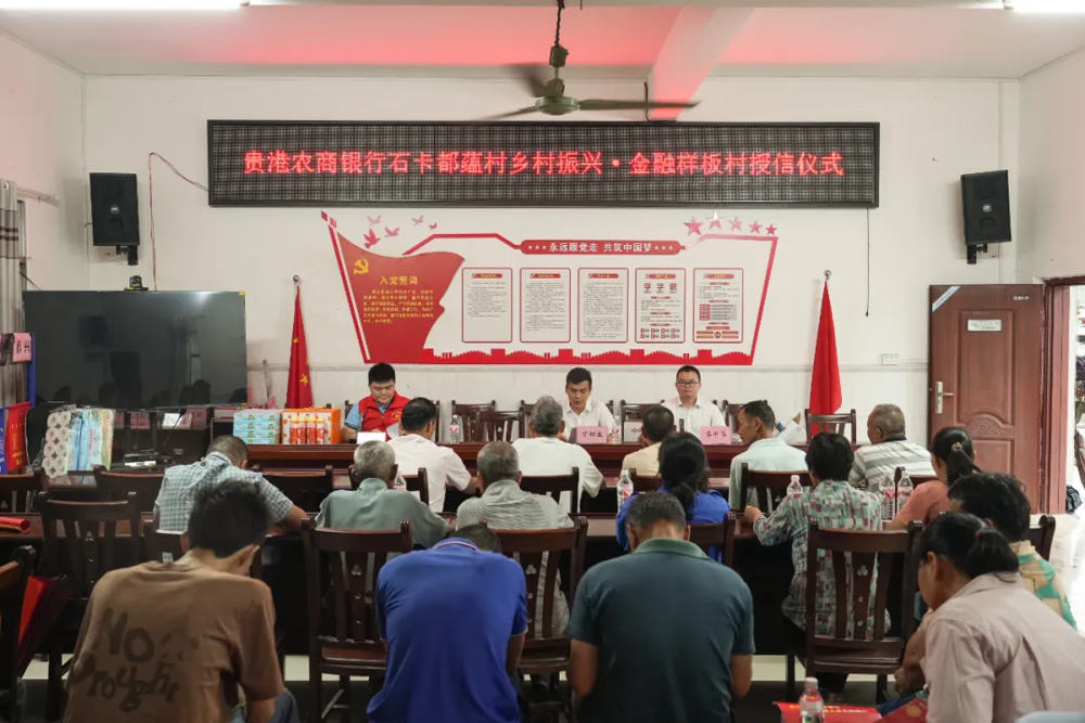 微信图片_20240617184439