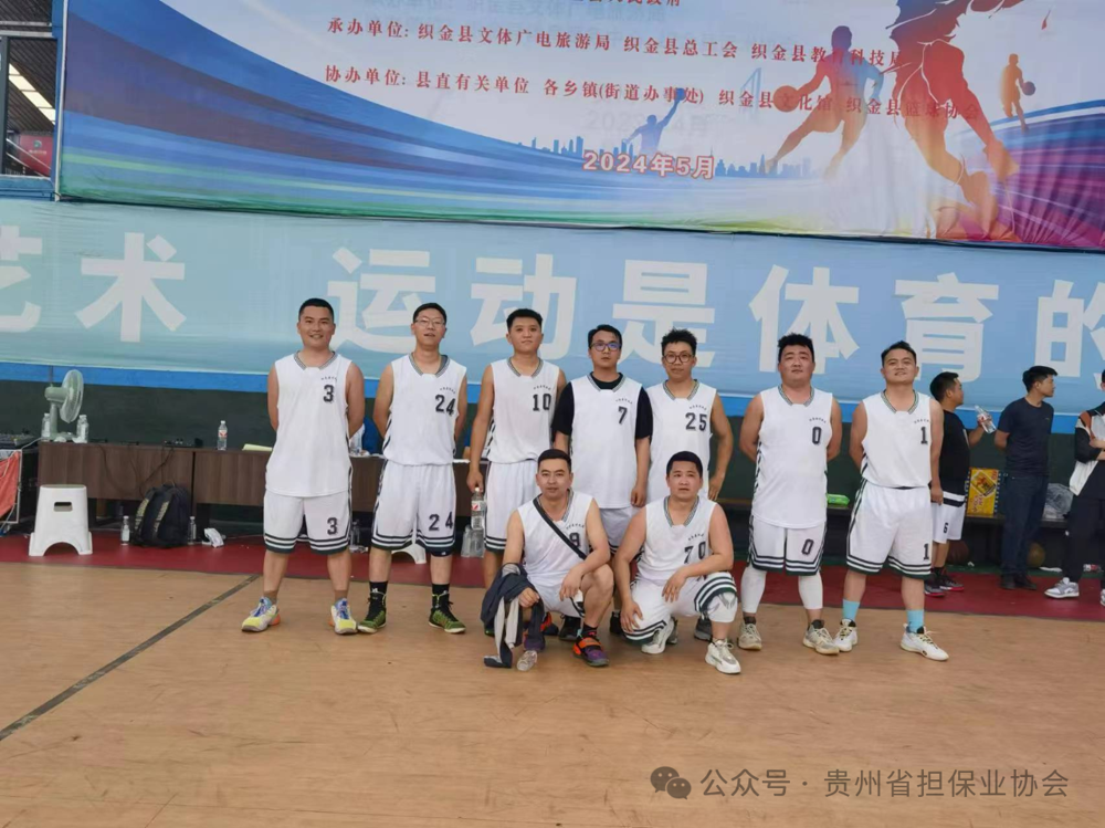 微信图片_20240618111759