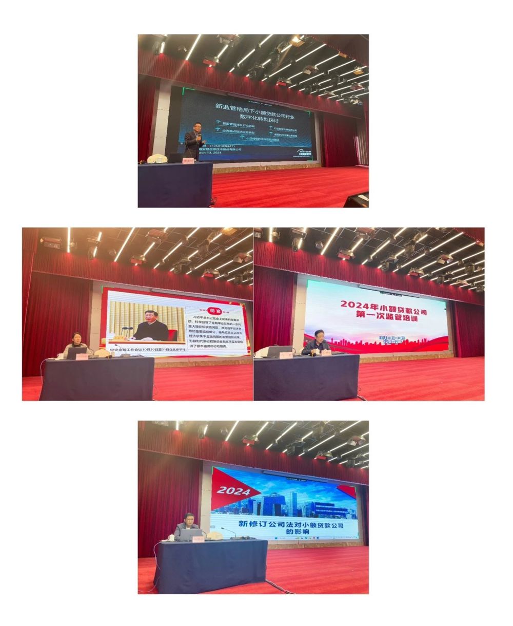 微信图片_20240619152237
