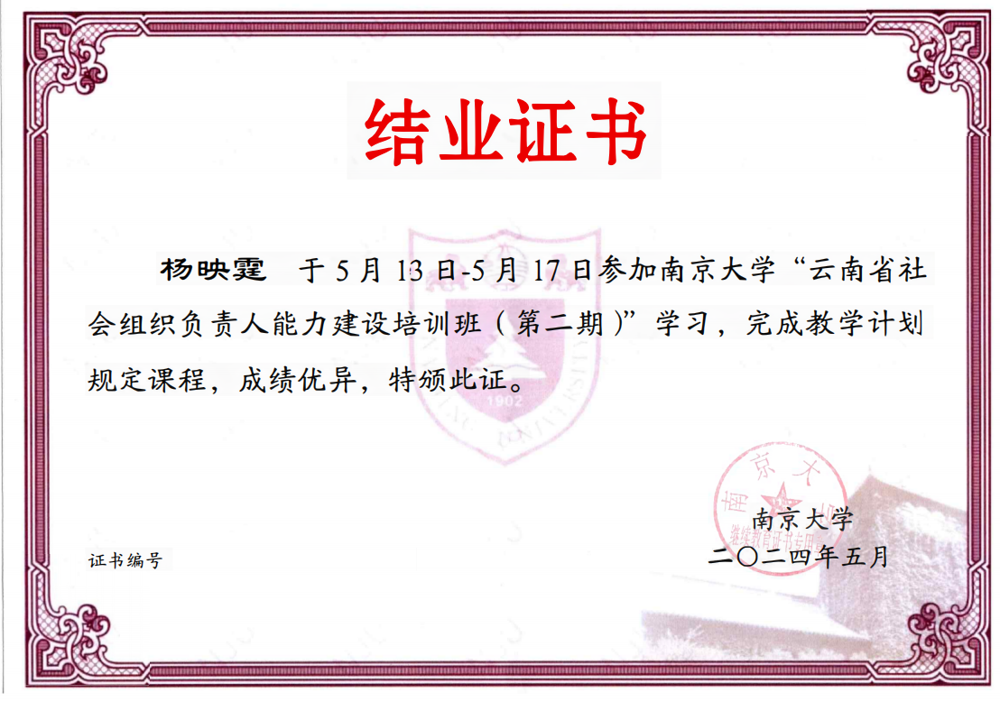 微信图片_20240619155829