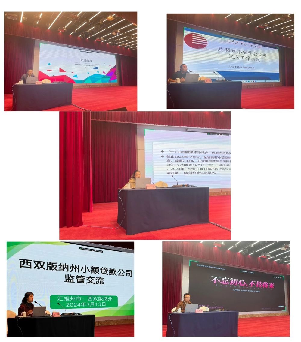 微信图片_20240619152225