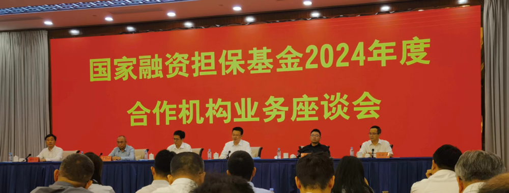 微信图片_20240619205723