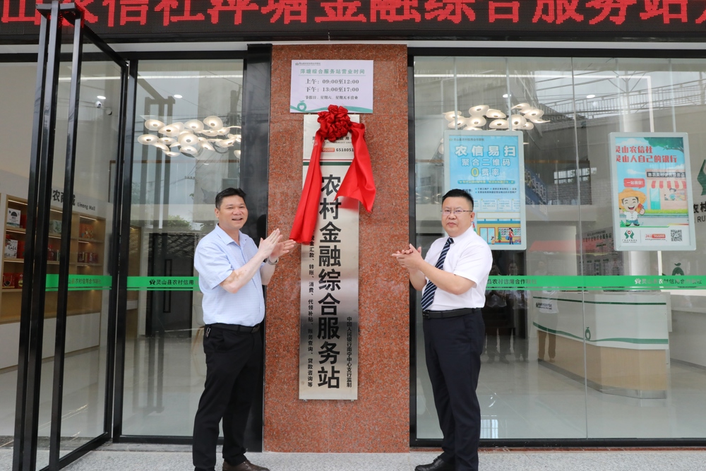 3.揭牌仪式现场