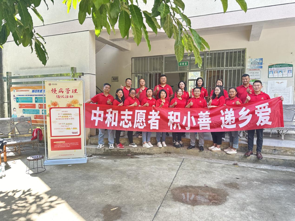 微信图片_20240619154535