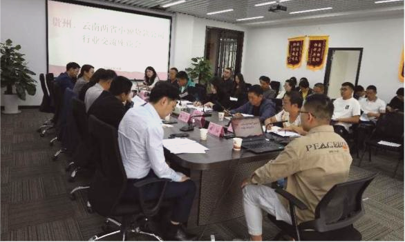 微信图片_20240619152520
