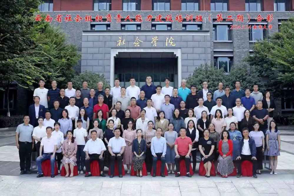 微信图片_20240619155820