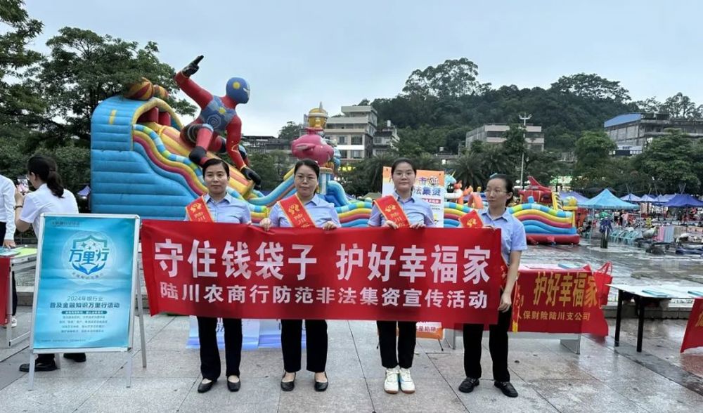 微信图片_20240620163335