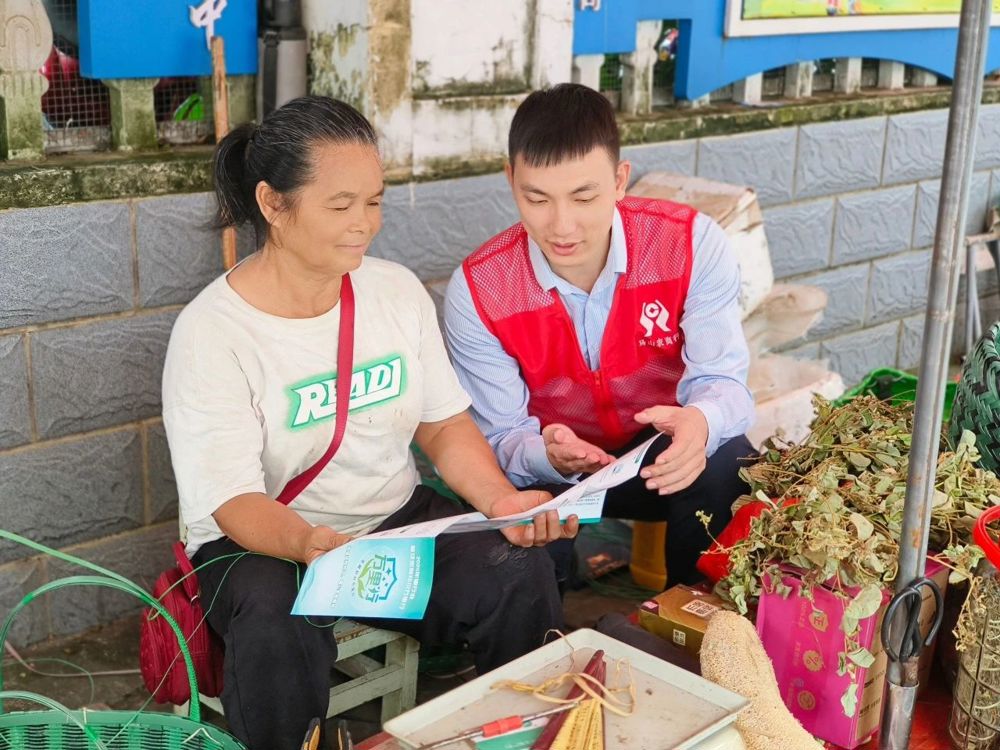 微信图片_20240621171352
