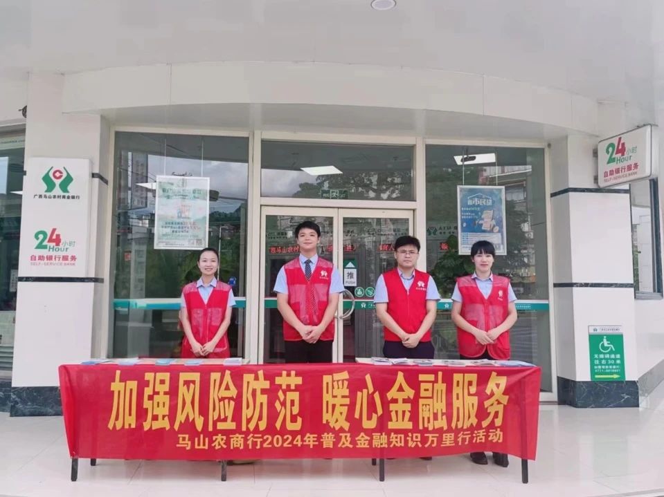微信图片_20240621171342
