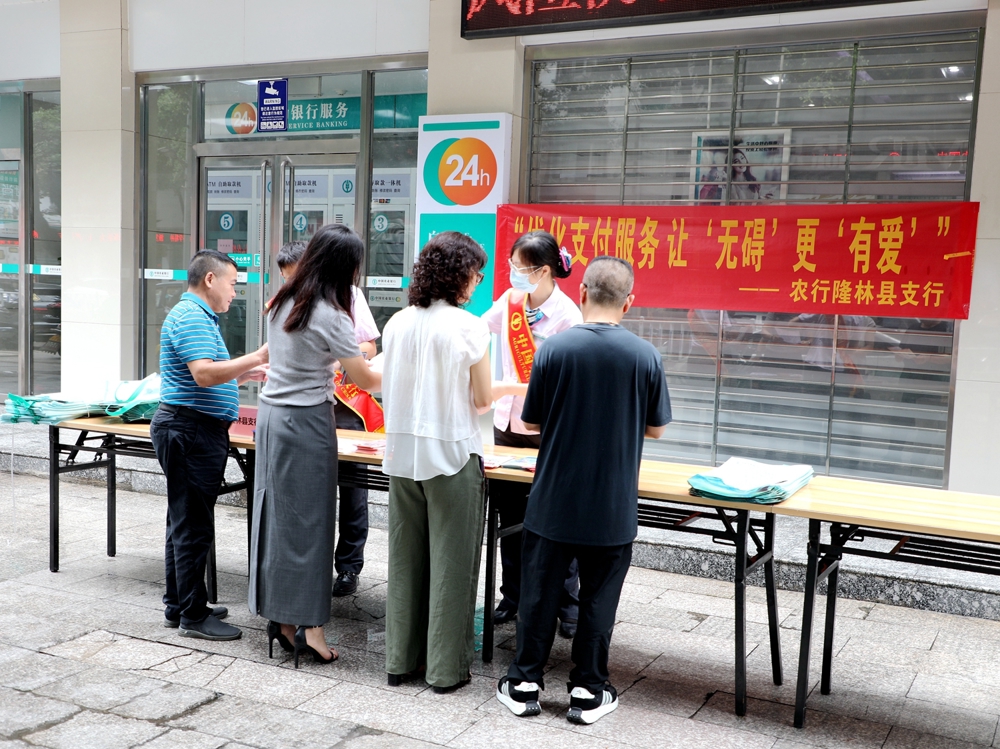 微信图片_20240621172720