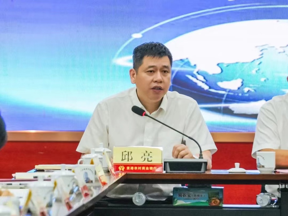 微信图片_20240622112828