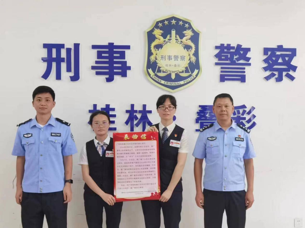 微信图片_20240624113156