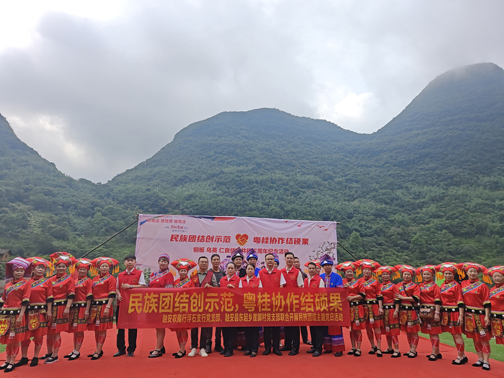 微信图片_20240624155403
