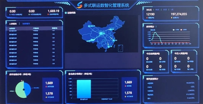 微信图片_20240628174927