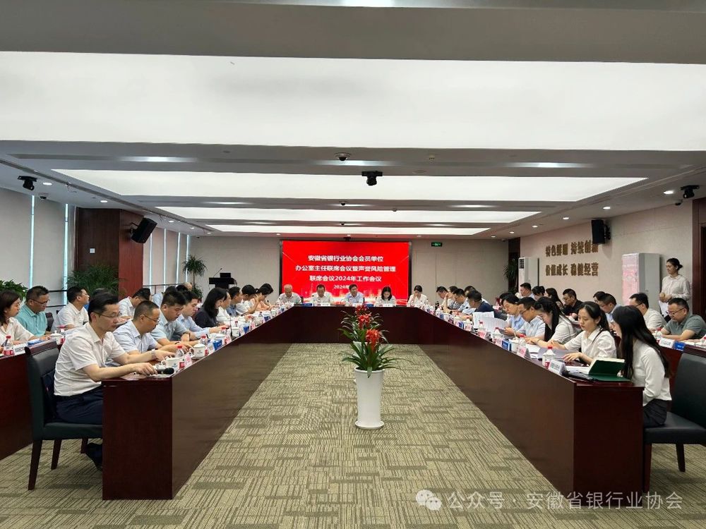 微信图片_20240701155101