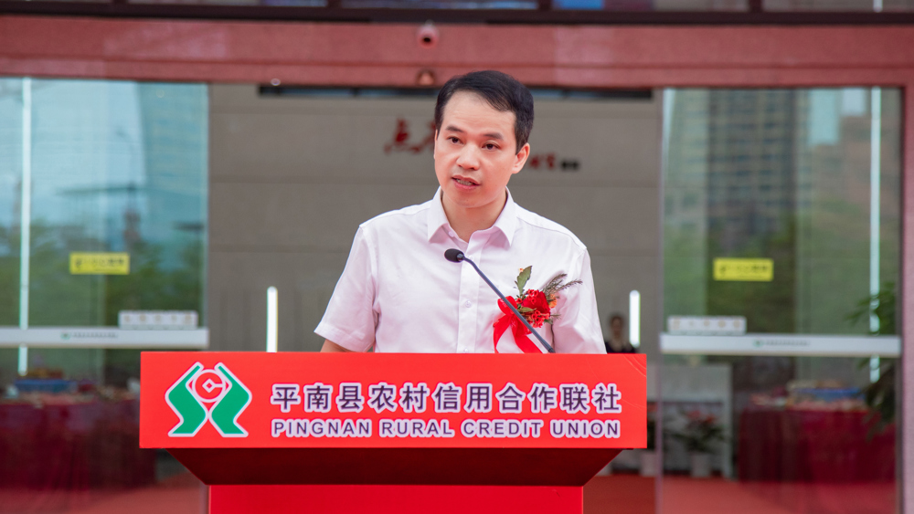 广西农商联合银行乡村振兴与普惠金融部总经理覃安革致辞