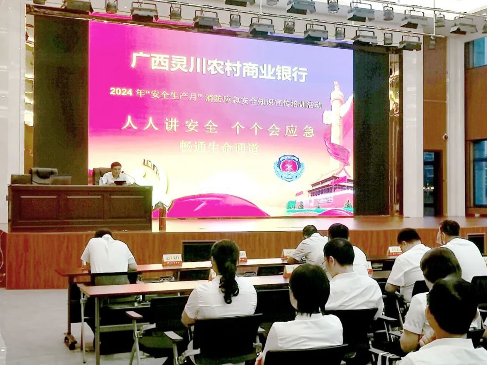 微信图片_20240704170635