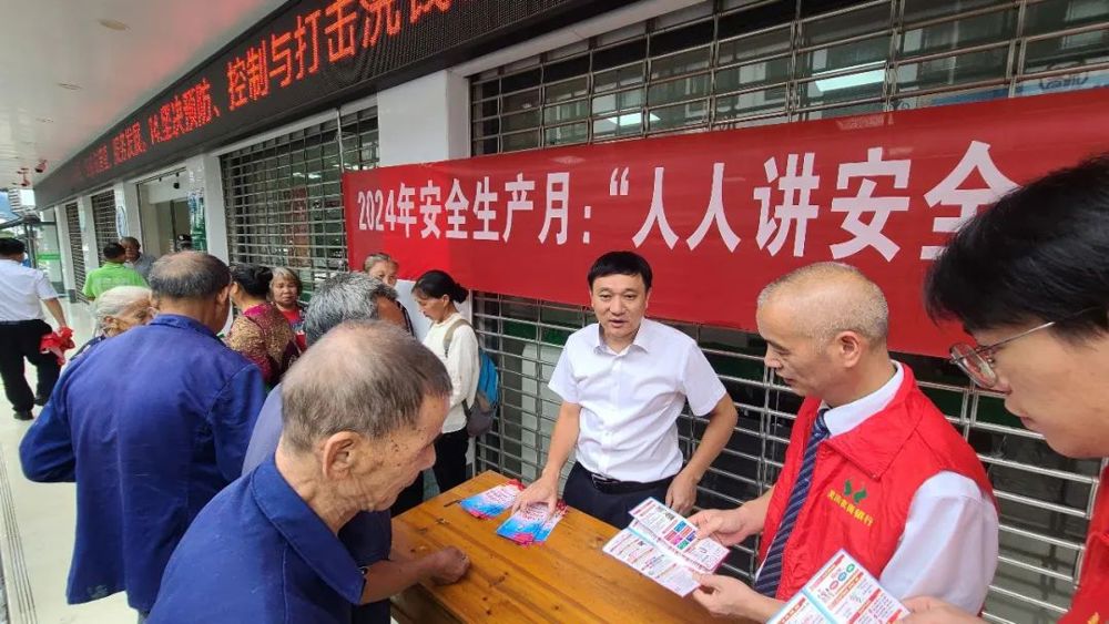 微信图片_20240704170623
