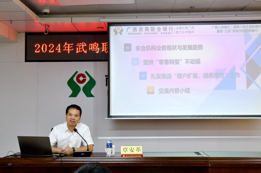 微信图片_20240705101242