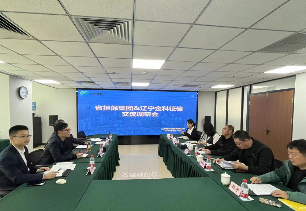 微信图片_20240705165011