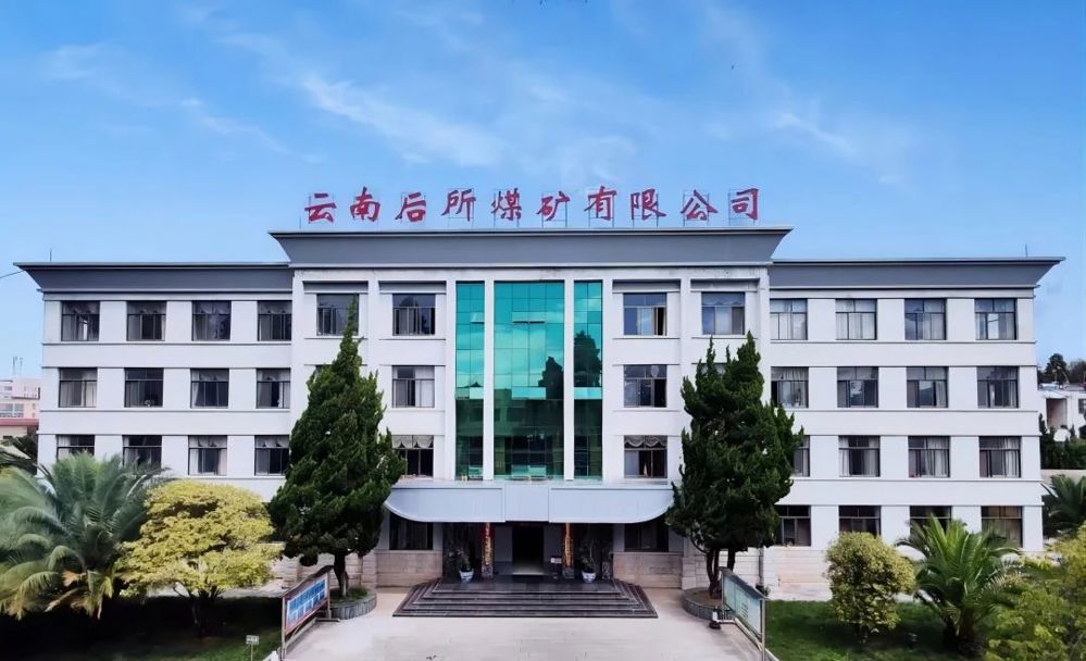 微信图片_20240705223740