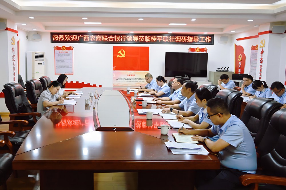 座谈会现场