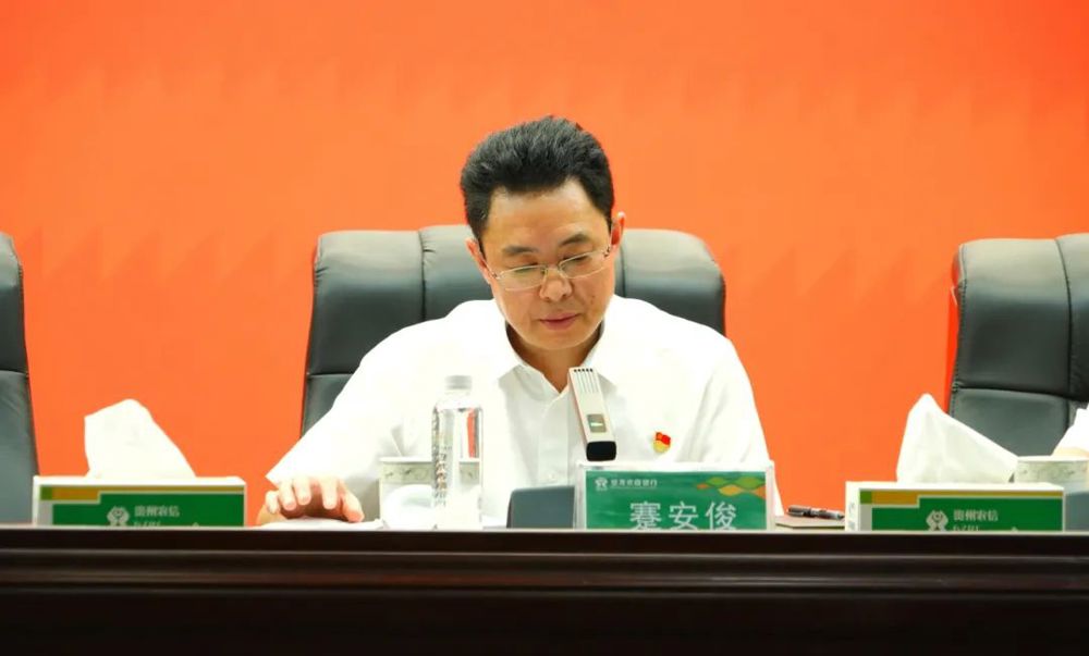 微信图片_20240707195043