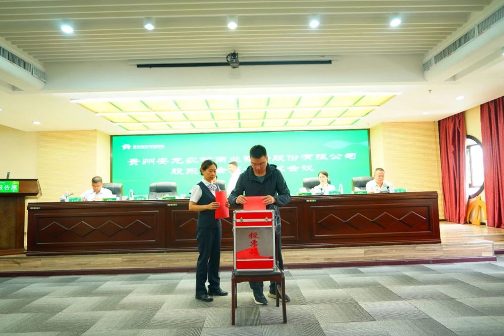 微信图片_20240707204924
