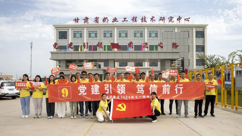 微信图片_20240708195241