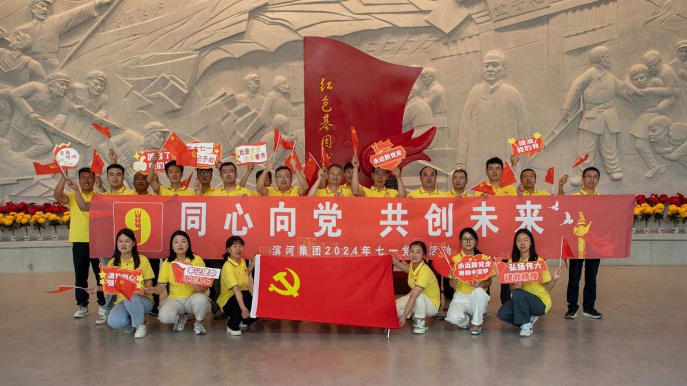微信图片_20240708195238