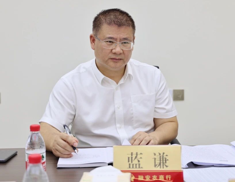 微信图片_20240710105529