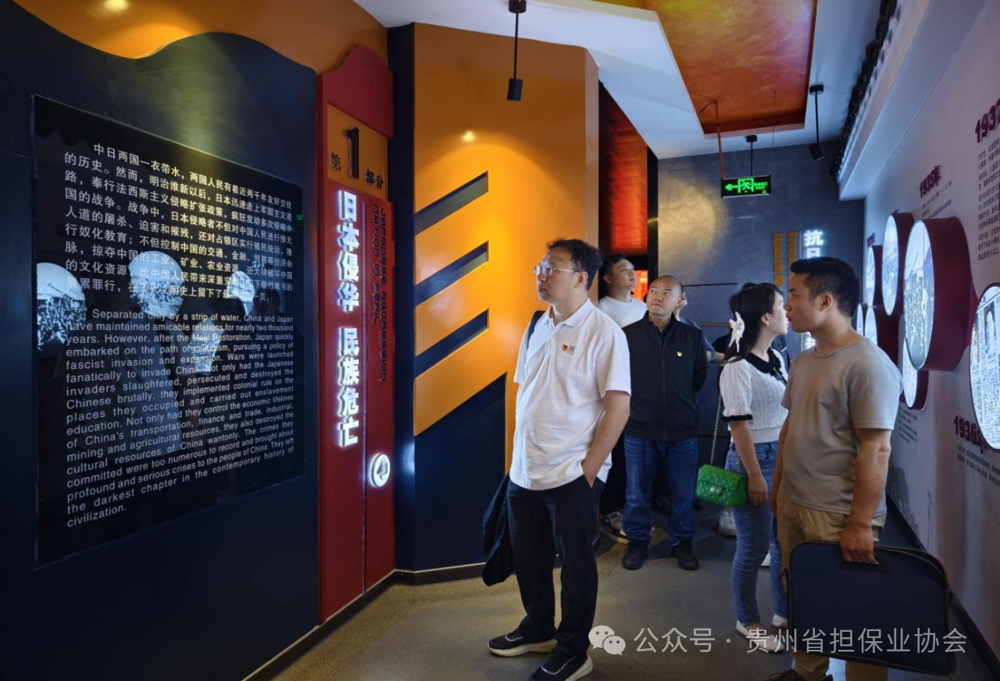微信图片_20240711104220
