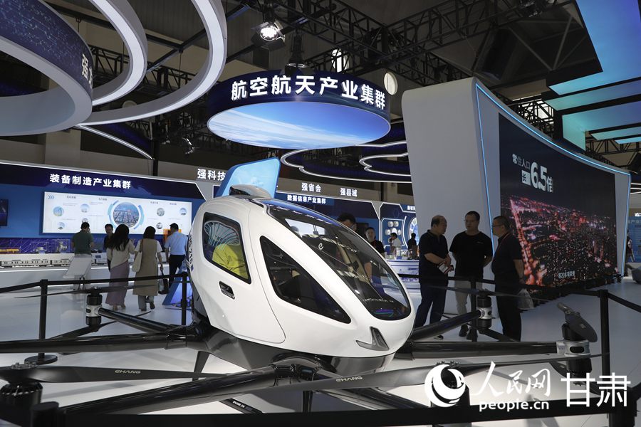 微信图片_20240711143610