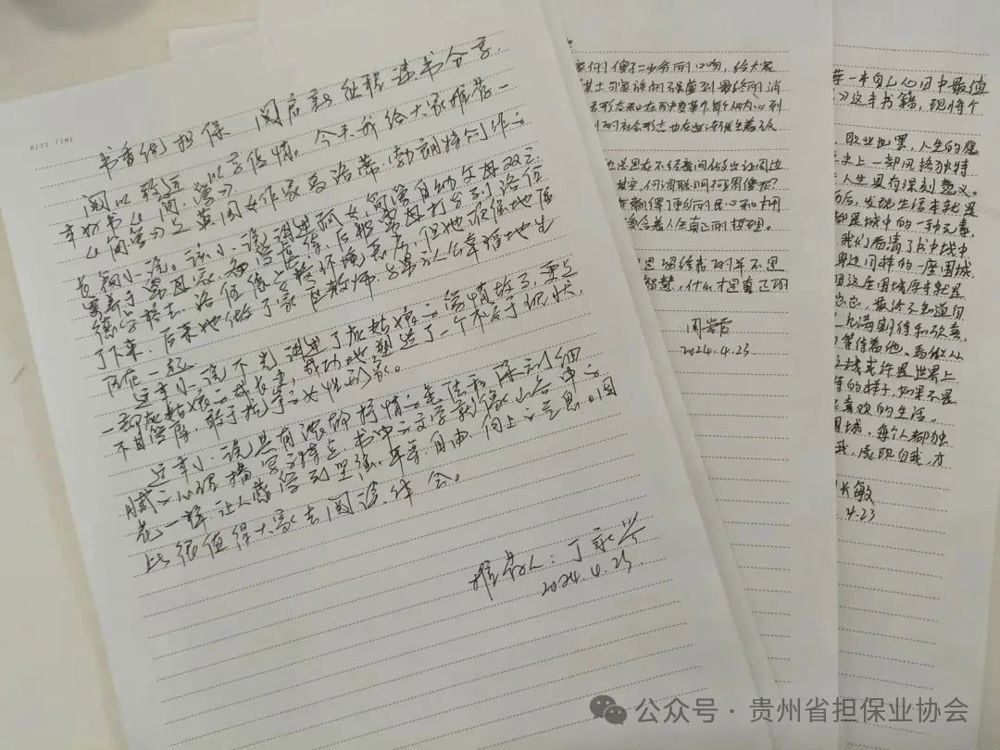 微信图片_20240711104628
