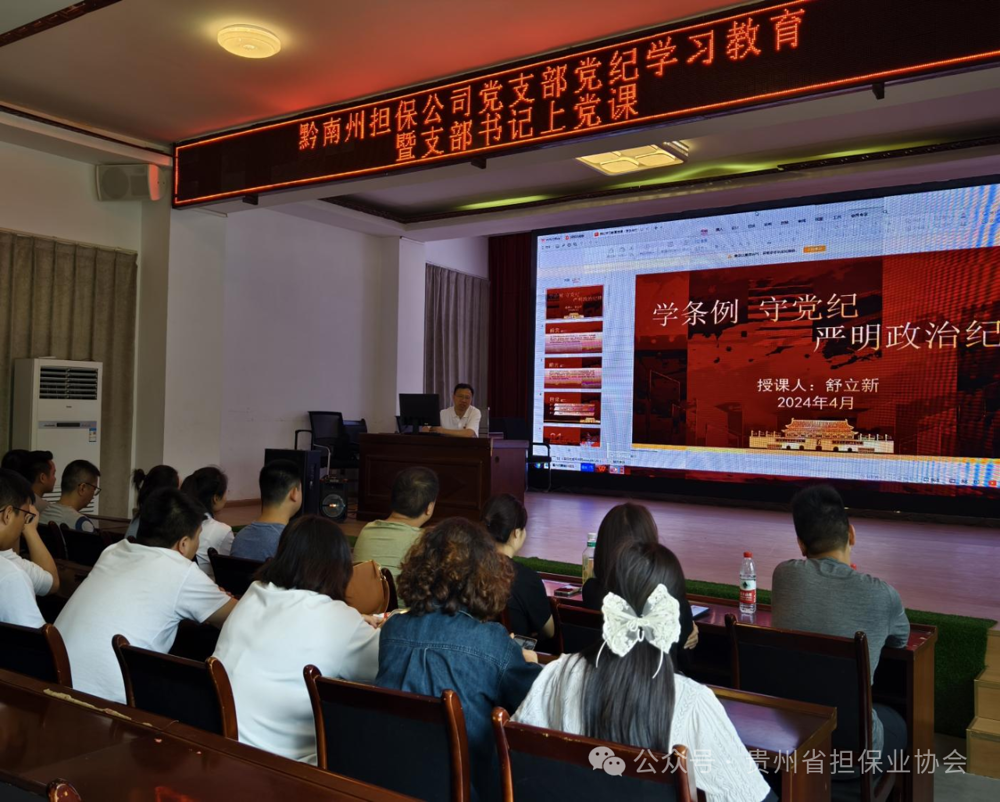 微信图片_20240711104230