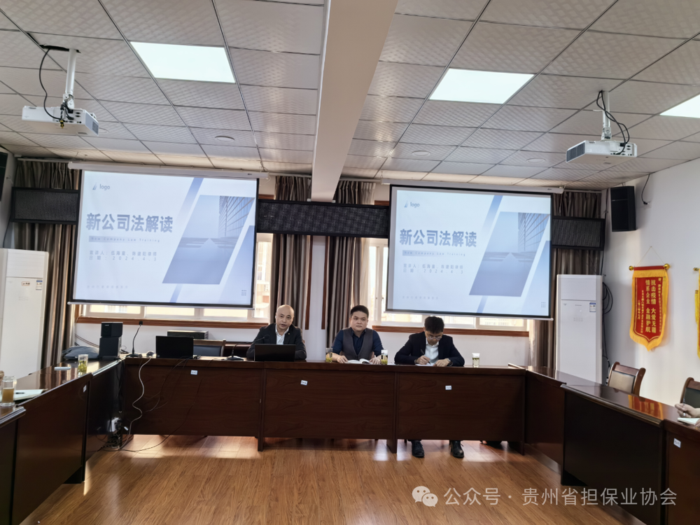 微信图片_20240711110213