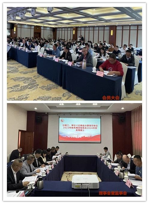 微信图片_20240711221055