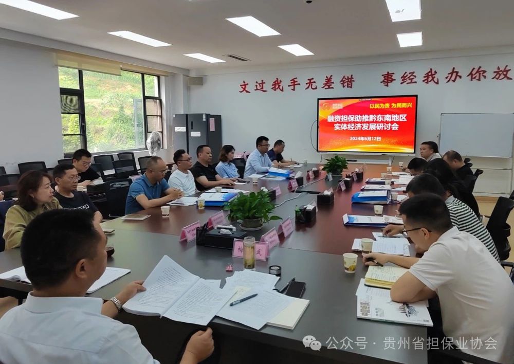 微信图片_20240711103234